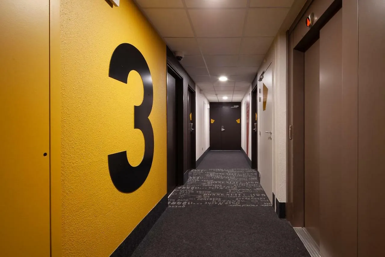 B&B Hotel Paris לה בורז'ה